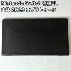 닌텐도 Switch OLED 본체만 2023 스플래툰