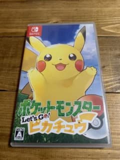 ポケットモンスター Let's Go! ピカチュウのサムネイル