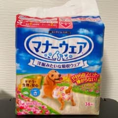マナーウェア 女の子用　Sサイズのサムネイル