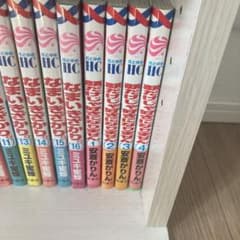 顔だけじゃ好きになりません1から4巻セットのサムネイル