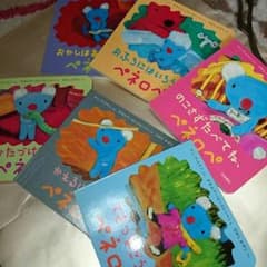 IZuMiNN様専用 ペネロペ ミニ絵本６冊セットのサムネイル