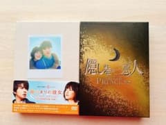 嵐 松本潤】 映画DVD2種、新品未開封クリアファイル（DreamAlive