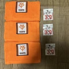 読売ジャイアンツ 坂本勇人 300本塁打記念ステッカー＆オレンジタオル各3枚のサムネイル