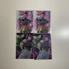 HUNTER×HUNTER 히소카 카드 4장 세트