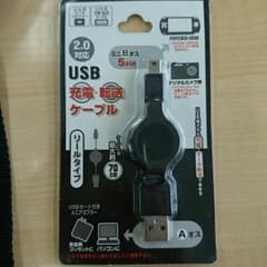 （格安排出）USBケーブルのサムネイル