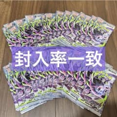 ポケモンカードゲーム アビスアイ 30パック 封入率一致 - メルカリ