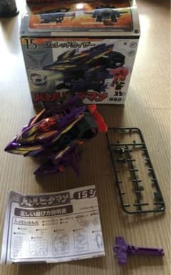 バトルビーダマン シュレッドカイザー - メルカリ