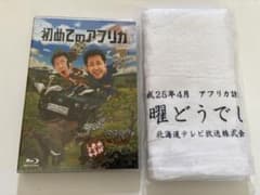 수요일 어떨까요 Blu-ray 제32탄 첫 아프리카 첫회 특전 첨부