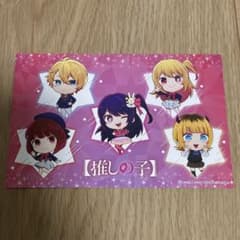[추심의 아이] 남코 한정 엽서 제2탄