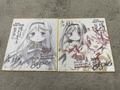 魔法少女まどか☆マギカ 劇場版特典色紙 2枚のサムネイル