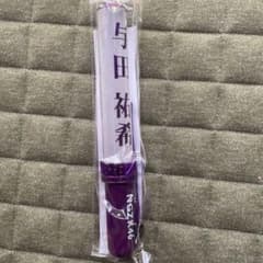 ほるもん様専用のサムネイル