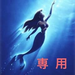 猫七匹様☆専用のサムネイル