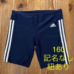 adidas アディダス 水着　160 濃紺　紐ありのサムネイル
