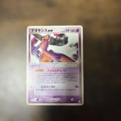 シリーズ:PCG;listno_Pokemon:20892;カード名:デオキシ… - メルカリ