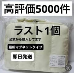 カラン Calin マザーズバックホワイト　新品未使用マグネットタイプ カラン Calin マザーズバックホワイト 新品未使用マグネットタイプ