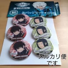 ワールドトリガー✕ローソン　エンタメくじのサムネイル