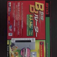 バッファロー製 ルーターのサムネイル