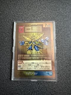 デジモンカード　マグナモン BT08-038 3周年記念キャンペーン品 デジモンカード マグナモン BT08-038 3周年記念キャンペーン品 - メルカリ