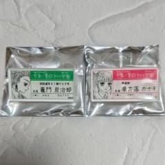 귀멸의 칼날 원화전 키메츠 학원 명찰 배지 컬렉션 카마도 탄지로 츠유리 카나오