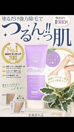 ⭐️金ちゃん⭐️様専用のサムネイル