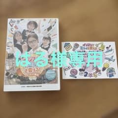 インフラでミライを変える！ DVD 2枚組 RINGOMUSUMEのサムネイル