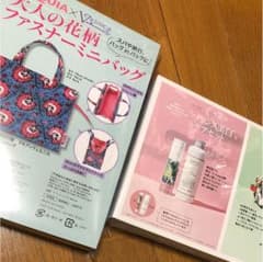 マキア 美的7月号付録 未開封のサムネイル