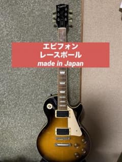 エピフォン レスポール フジゲン期 ギブソンヘッド Epiphone 日本製 m19032184030_1.jpg?1730186157