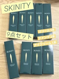 SKINITY 9点セットのサムネイル