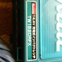 マキタインパクトのサムネイル