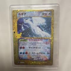 ルギア 30th MEGA 拡張パック 30th CELEBRATION キラ…のサムネイル