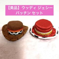 【美品】トイ・ストーリー ウッディ ジェシー パッチン 2点セット ディズニーのサムネイル