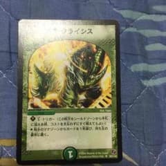 マナクライシス 専用のサムネイル