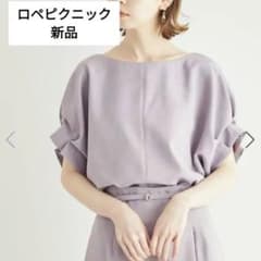 ROPE PICNIC ロペピクニック　【2WAY】リネンライクブラウス  紫のサムネイル