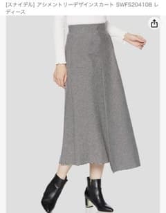 新品　スナイデル　フレアスカートのサムネイル