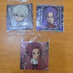 ブルーロックウエハース シール 3枚セット（凪・玲王・冴）のサムネイル