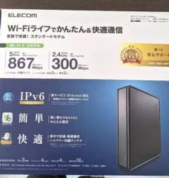 ELECOM 　WRC-1167GS2-Bのサムネイル