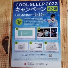 非売品 羽生結弦選手 販売促進用スタンドパネルのサムネイル