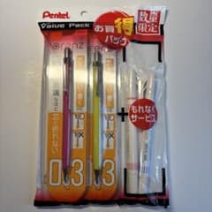 ぺんてる 0.3 シャープペンシル 2本＋マーカー2本セットのサムネイル