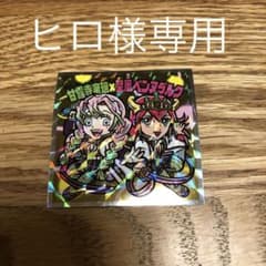 鬼滅の刃マンチョコ 復刻セレクションのサムネイル