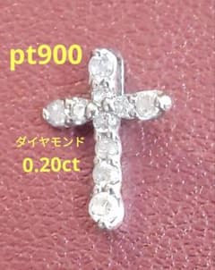 pt900ダイヤモンド クロス チャーム - メルカリ