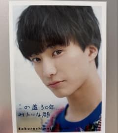 田中雅功　カレンダー　生写真のサムネイル