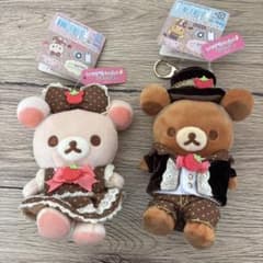 【希少】リラックマ　チョコレートde ファッションショーぬいぐるみ　2点セット