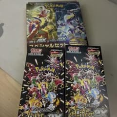 ポケモンカードゲーム シャイニートレジャーex 2箱とスペシャルセット