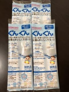 ぐんぐん　8本セットのサムネイル