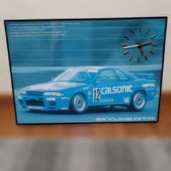 当時物 日産スカイラインCALSONIC スカイラインGTR 壁掛けパネル時計 当時物 日産スカイラインCALSONIC スカイラインGTR 壁掛けパネル時計