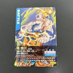 ドラゴンボールZ データカードダス 金レア孫悟空（073-1 ） - メルカリ