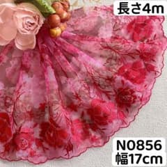 N0856 チュールレース 花柄刺繍　リボン　素材のサムネイル