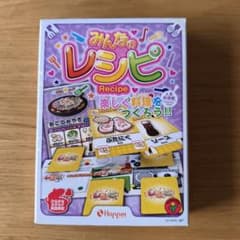 みんなのレシピ 人気料理編 カードゲームのサムネイル