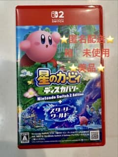 星のカービィ ディスカバリー Nintendo Switch 2 Edition