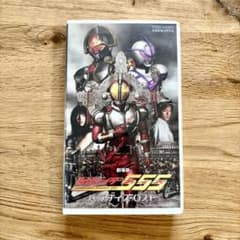 VHS 劇場版 仮面ライダー555 パラダイス・ロスト - メルカリ